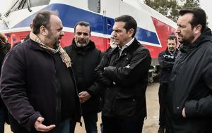 ΤΡΑΙΝΟΣΕ, Αλέξης Τσίπρας, trainose, alexis tsipras