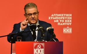 Προδιαγεγραμμένο, Περισσό, Τέμπη, prodiagegrammeno, perisso, tebi