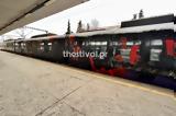 Θεσσαλονίκη, Έβαψαν, Hellenic Train, Τεμπών [εικόνες],thessaloniki, evapsan, Hellenic Train, tebon [eikones]