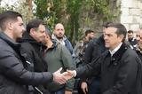 Ρέντη, Τσίπρας, “Μου, ” | Video,renti, tsipras, “mou, ” | Video