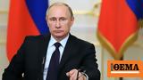 Ukrainian,Russia Kremlin