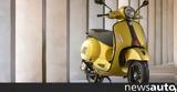 Δοκιμή, Vespa GTS 300 Super Sport,dokimi, Vespa GTS 300 Super Sport