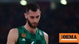 Παναθηναϊκός, Εφές,panathinaikos, efes