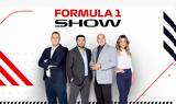 Formula 1, Μείωση, ΑΝΤ1,Formula 1, meiosi, ant1