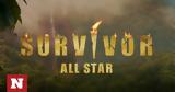 Ανατροπή, Survivor All Star –, Voice, Κορομηλά,anatropi, Survivor All Star –, Voice, koromila