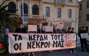 Χανιά | Φοιτητές, Τέμπη | Photos+Video, chania | foitites, tebi | Photos+Video