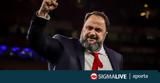 Μαρινάκης, Αύξηση Μετοχικού Κεφαλαίου,marinakis, afxisi metochikou kefalaiou