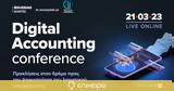 21 Μαρτίου, 1ο Digital Accounting Conference,21 martiou, 1o Digital Accounting Conference