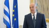 Ευγνωμοσύνη Ν, Δένδια, Τέμπη,evgnomosyni n, dendia, tebi