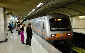 Μετρό, Κανονικά, Παρασκευή 33 - Ποιοι, metro, kanonika, paraskevi 33 - poioi