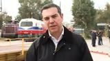 Τσίπρας, ΤΡΑΙΝΟΣΕ, “Tο, ” VIDEO,tsipras, trainose, “To, ” VIDEO