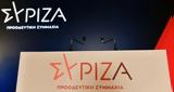 ΣΥΡΙΖΑ, Πενθούμε,syriza, penthoume