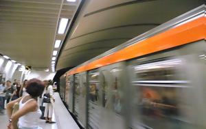 Μετρό Παρασκευή 3323, Κανονικά, – Ποιοι, metro paraskevi 3323, kanonika, – poioi