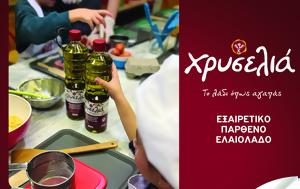 Kids Cooking Club, Εξαιρετικό Παρθένο Ελαιόλαδο Χρυσελιά, Kids Cooking Club, exairetiko partheno elaiolado chryselia