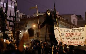 «Το αίμα των νεκρών θα σε κυνηγά»...