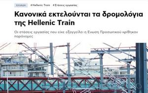 To θυμάστε αυτό;...