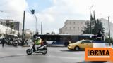 Κίνηση, Μποτιλιάρισμα, Κηφισό, - Live,kinisi, botiliarisma, kifiso, - Live