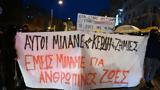 Ιδιωτικοποίηση,idiotikopoiisi