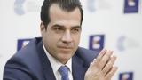 Τέμπη, Πλεύρης,tebi, plevris