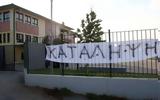 Πάτρα, Καταλήψεις, Τέμπη,patra, katalipseis, tebi