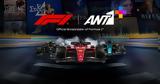 F1 2023,ANT1