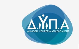 Χαμηλότοκα, Βήμα-βήμα, chamilotoka, vima-vima