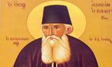 Άγιος Ιωακείμ Παπουλάκης, Ιθακήσιος,agios ioakeim papoulakis, ithakisios