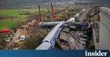 Τραγωδία, Τέμπη, Μόλις 5, Λάρισας, 3ήμερο,tragodia, tebi, molis 5, larisas, 3imero