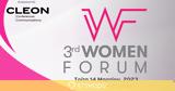 ​Στις 14 Μαρτίου, 3rd WOMEN FORUM – Diversity, Inclusion​,​stis 14 martiou, 3rd WOMEN FORUM – Diversity, Inclusion​