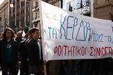 Τραγωδία, Τέμπη, Συγκέντρωση, Προπύλαια,tragodia, tebi, sygkentrosi, propylaia