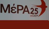 ΜέΡΑ25, Σταθερά,mera25, stathera