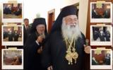 Κύπρου Γεώργιος, Φανάρι –, Πατριάρχη Βαρθολομαίο,kyprou georgios, fanari –, patriarchi vartholomaio