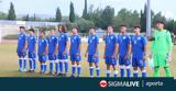 Εθνικής, Elite Round, UEFA U17,ethnikis, Elite Round, UEFA U17