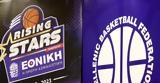 Rising Stars, Αναπροσαρμογή, Final Eight,Rising Stars, anaprosarmogi, Final Eight