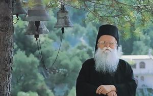 Γεράσιμος, Μικραγιαννανίτης, Κύπρος, gerasimos, mikragiannanitis, kypros