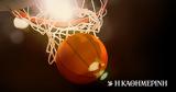 FIBA, Διηπειρωτικό,FIBA, diipeirotiko