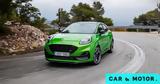 Αποκλειστικό, 1 000άρη, 170, Ford Puma –, Ελλάδα,apokleistiko, 1 000ari, 170, Ford Puma –, ellada