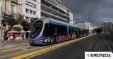ΣΤΑΣΥ, Απαντά, Τραμ,stasy, apanta, tram