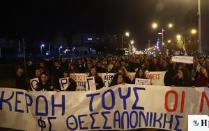 Τραγωδία, Τέμπη, Κινητοποιήσεις, Θεσσαλονίκη, tragodia, tebi, kinitopoiiseis, thessaloniki