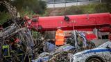 Τέμπη, ΤΡΑΙΝΟΣΕ,tebi, trainose