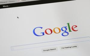 Γράψαμε, Google, grapsame, Google