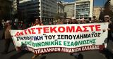 Ιδιωτικοποιήσεις,idiotikopoiiseis