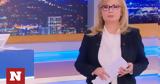 Τέμπη - Αγγελική Νικολούλη, Βούρκωσε,tebi - angeliki nikolouli, vourkose