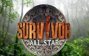 Survivor All Star 43, Ελένη, Κόκκινους, [trailer], Survivor All Star 43, eleni, kokkinous, [trailer]