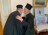 Ανασύνθεση, Συνόδου, Φαναρίου –, Ελπιδοφόρος, Ευάγγελος,anasynthesi, synodou, fanariou –, elpidoforos, evangelos
