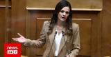 Αχτσιόγλου, Τέμπη,achtsioglou, tebi
