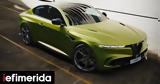 Πώς, Alfa Romeo Giulia Quadrifoglio Coupe,pos, Alfa Romeo Giulia Quadrifoglio Coupe