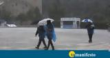 Άστατος,astatos