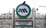 24ωρη, Κυριακή, Μετρό, ΗΣΑΠ, Τέμπη,24ori, kyriaki, metro, isap, tebi