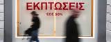Χειμερινές, Ανάσα,cheimerines, anasa